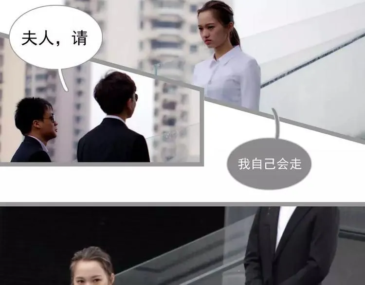 第3话 第9页