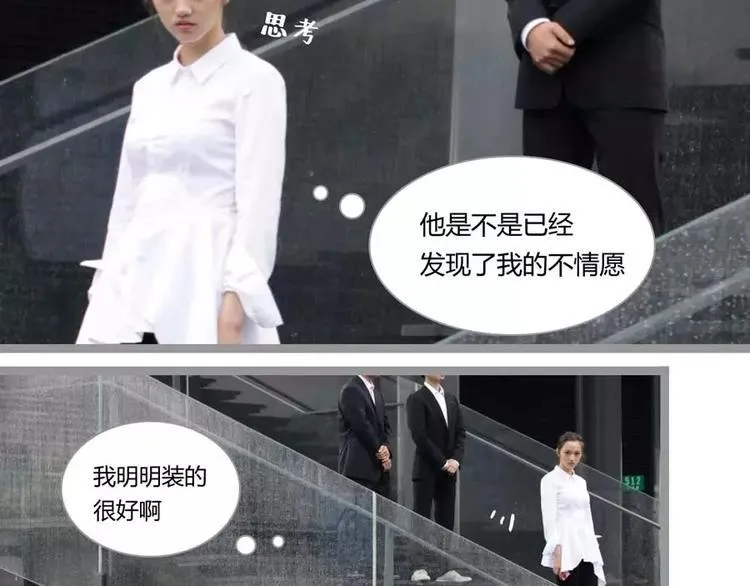 第3话 第10页
