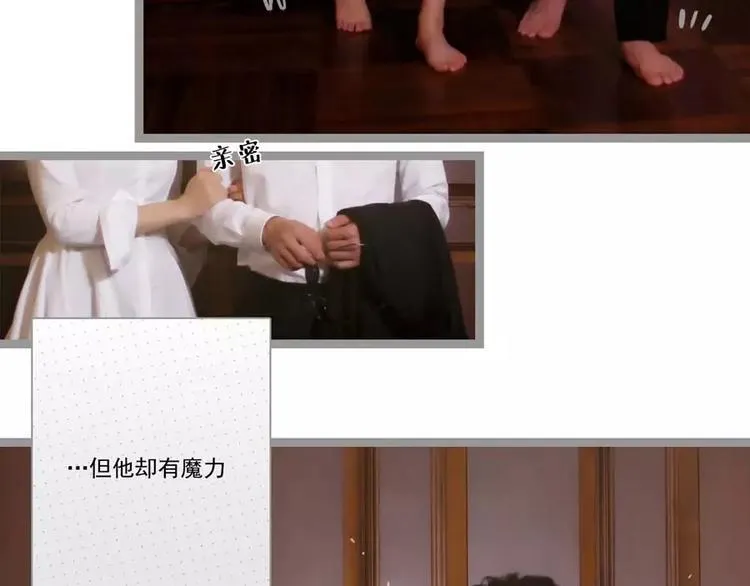 第3话 第23页