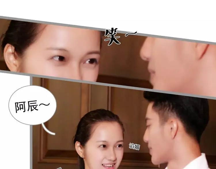 第3话 第25页