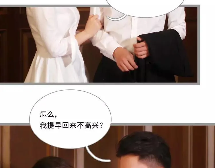 第3话 第27页