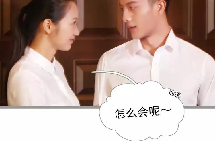第3话 第28页