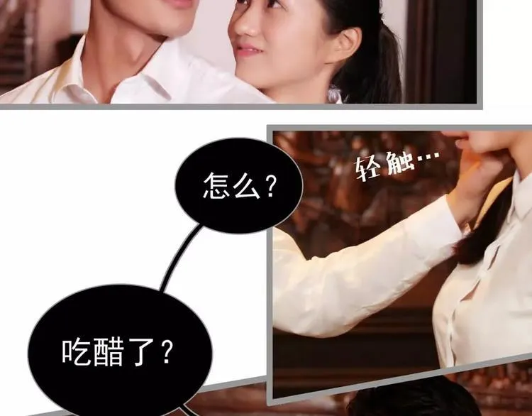 第3话 第31页