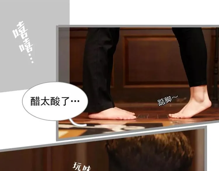 第3话 第33页