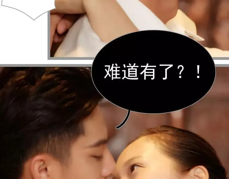 第3话 第35页