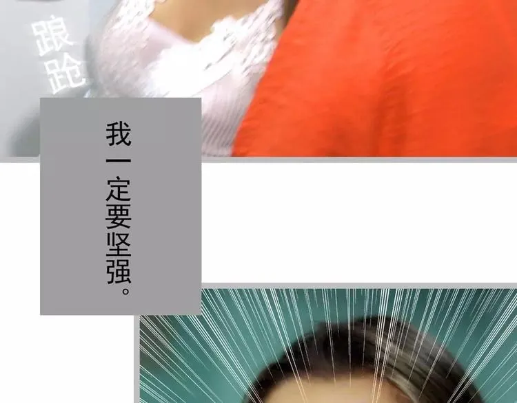 第2话 第10页