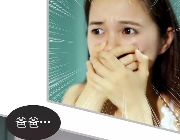 第2话 第11页