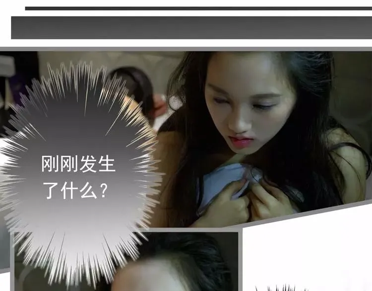 第1话 第2页