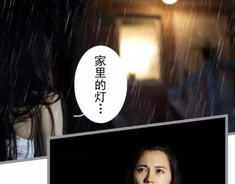 第1话 第14页