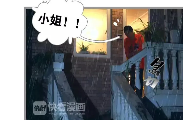 第1话 第17页