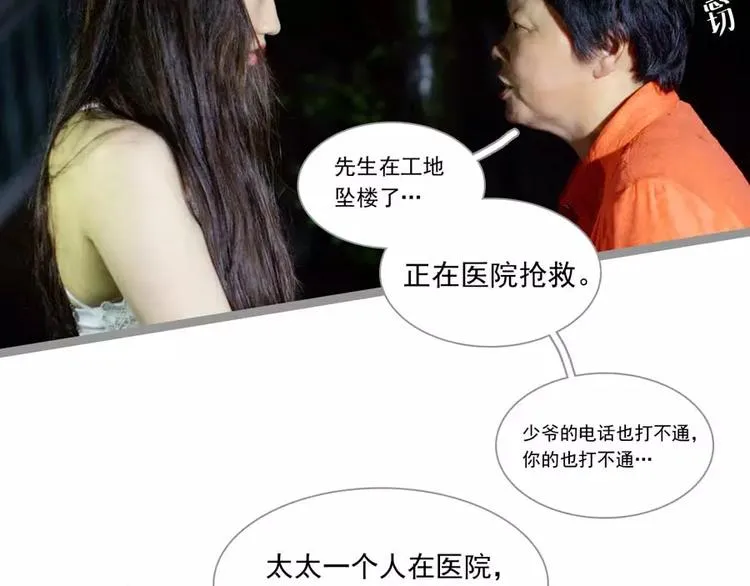 第1话 第19页