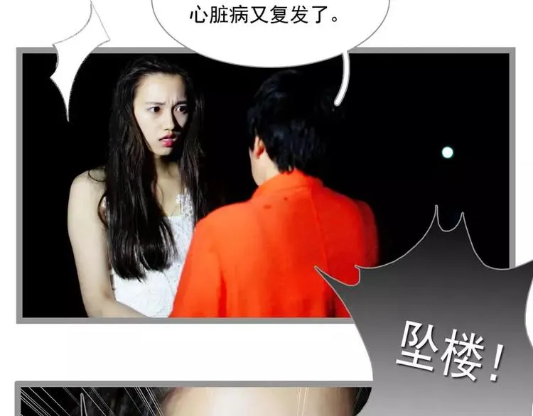 第1话 第20页