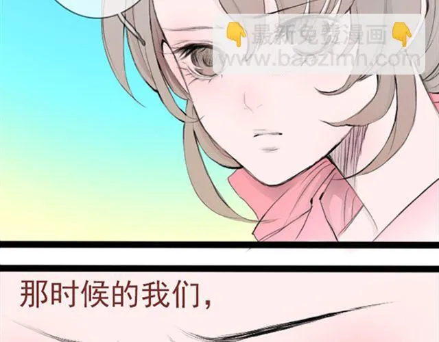 第26话 真的很想一直照顾你 第13页