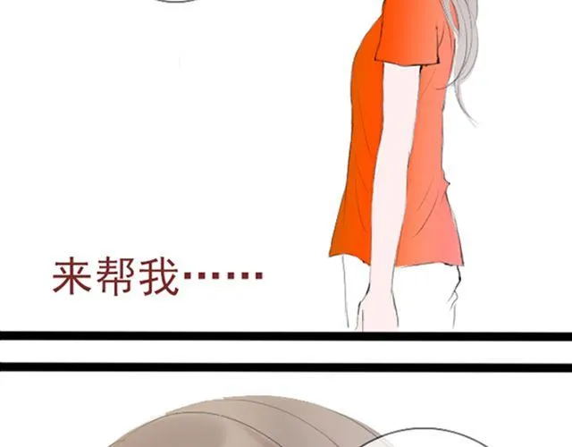 第26话 真的很想一直照顾你 第42页