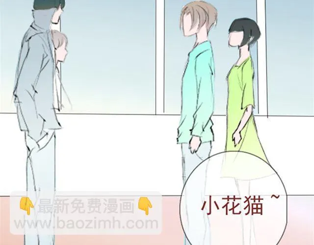 第26话 真的很想一直照顾你 第53页
