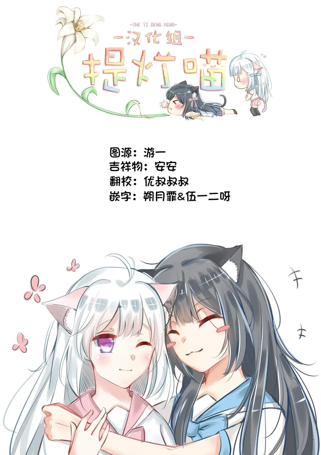 第1话 第7页