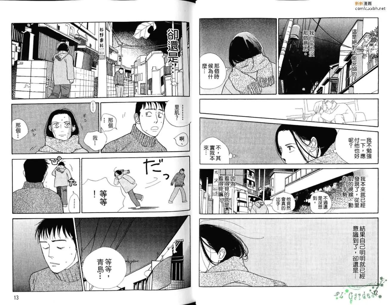 第1卷 第11页