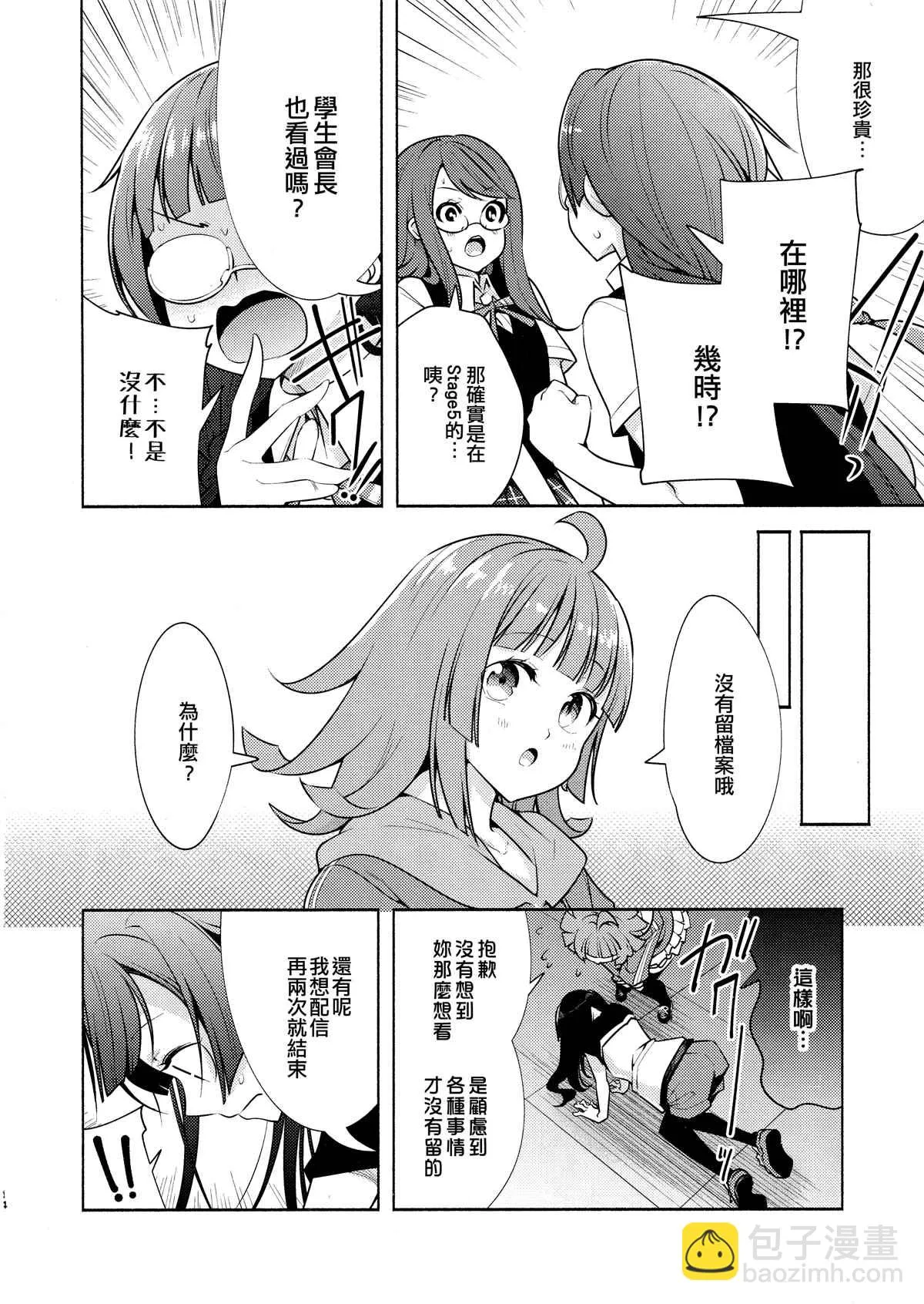 第1话 第16页