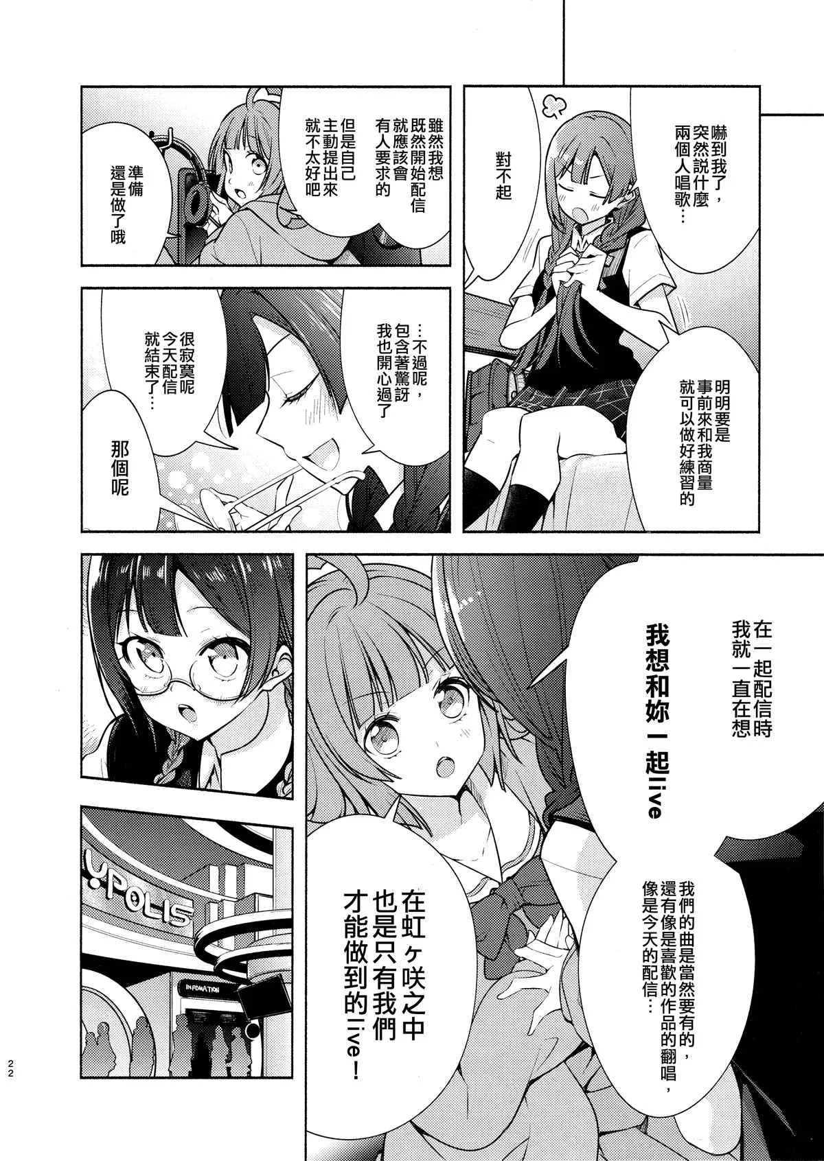 第1话 第24页