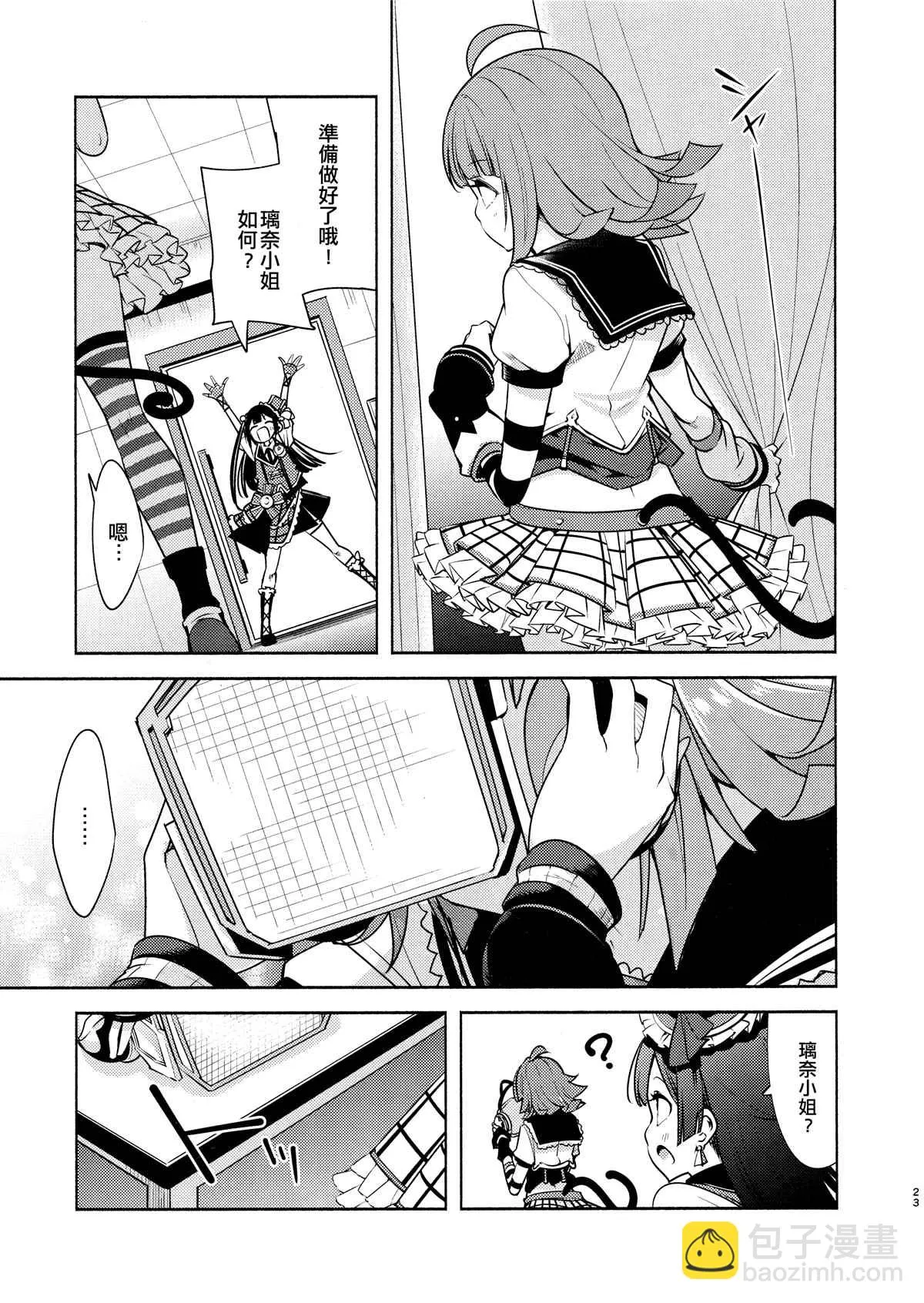 第1话 第25页