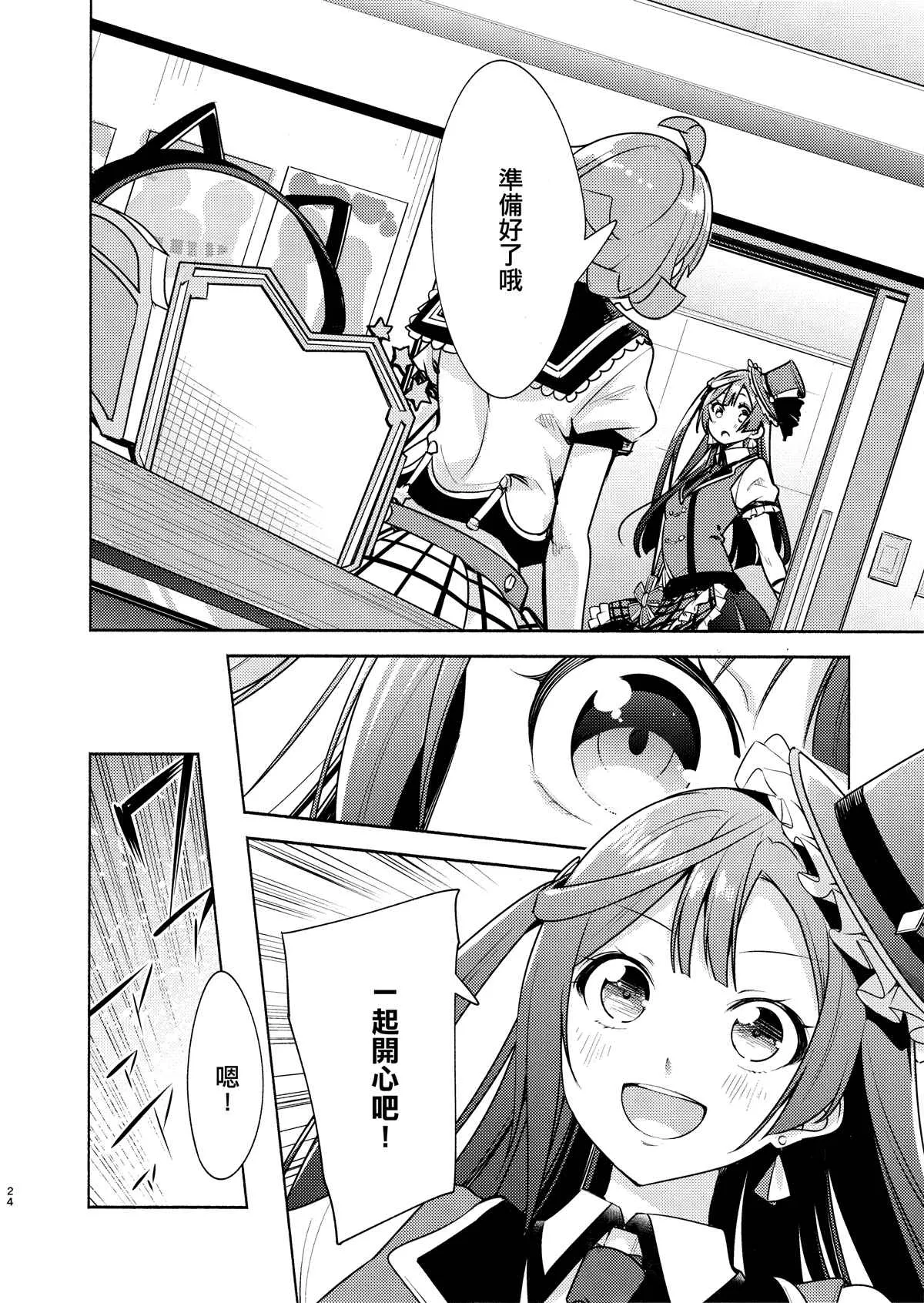 第1话 第26页