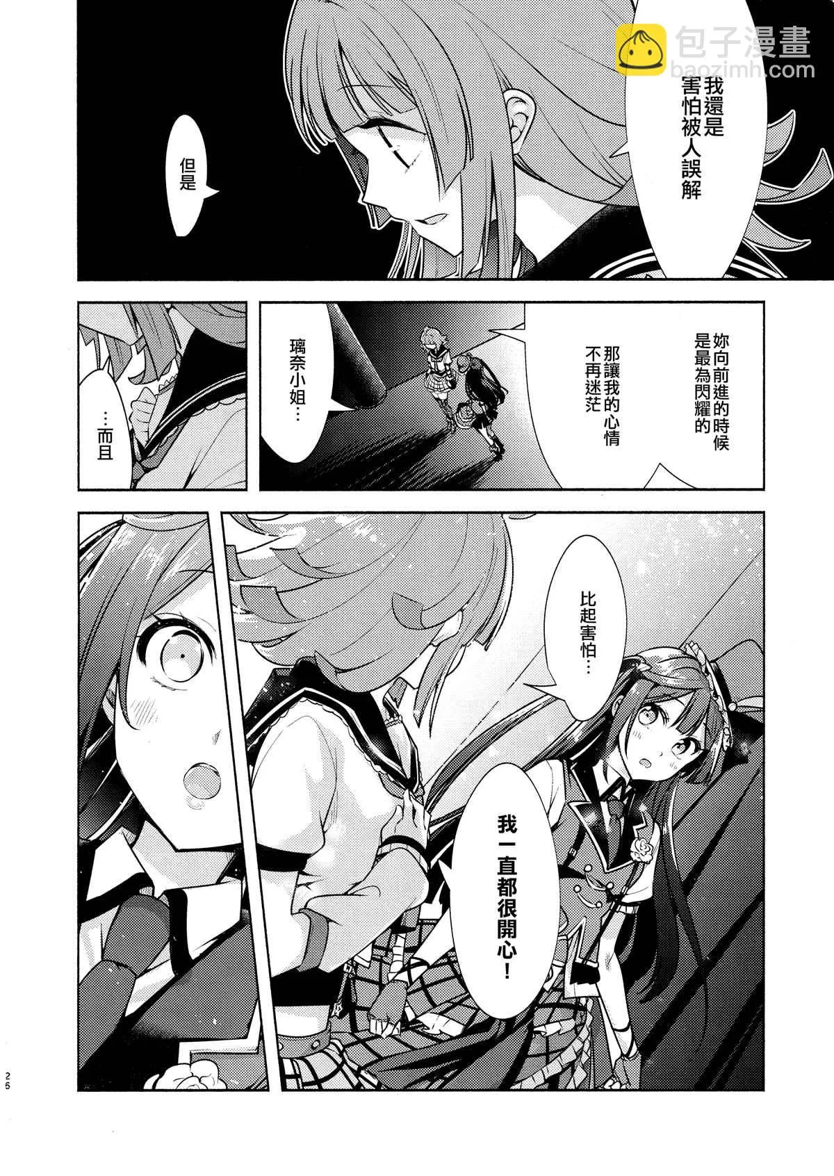 第1话 第28页