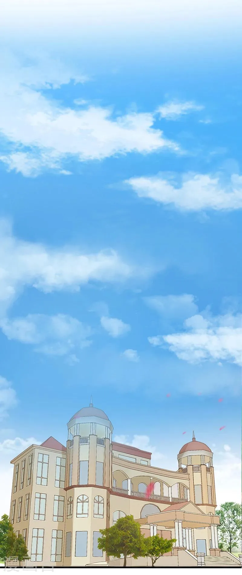 第8话 非她不娶 第27页