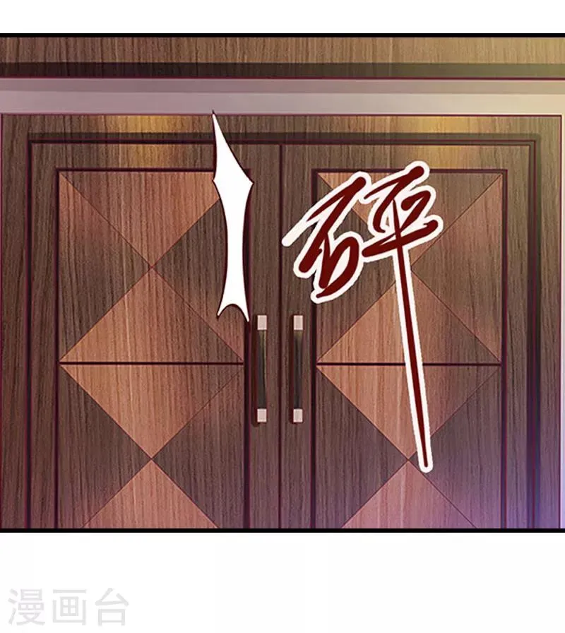 第65话 未婚妻？！ 第25页