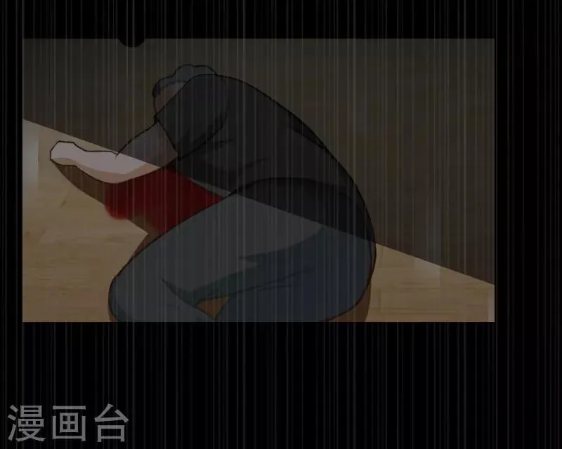 第93话 谁能救你？ 第8页