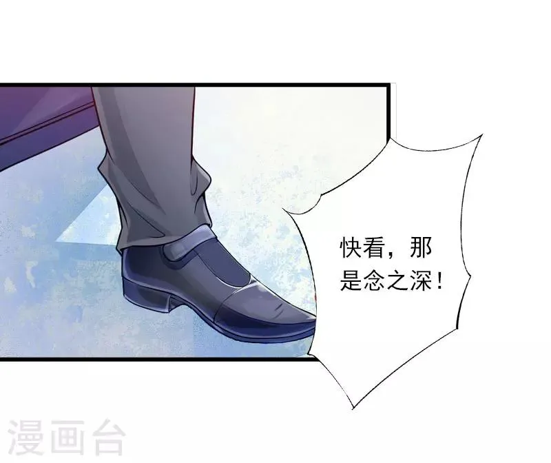 第95话 判决时刻 第5页