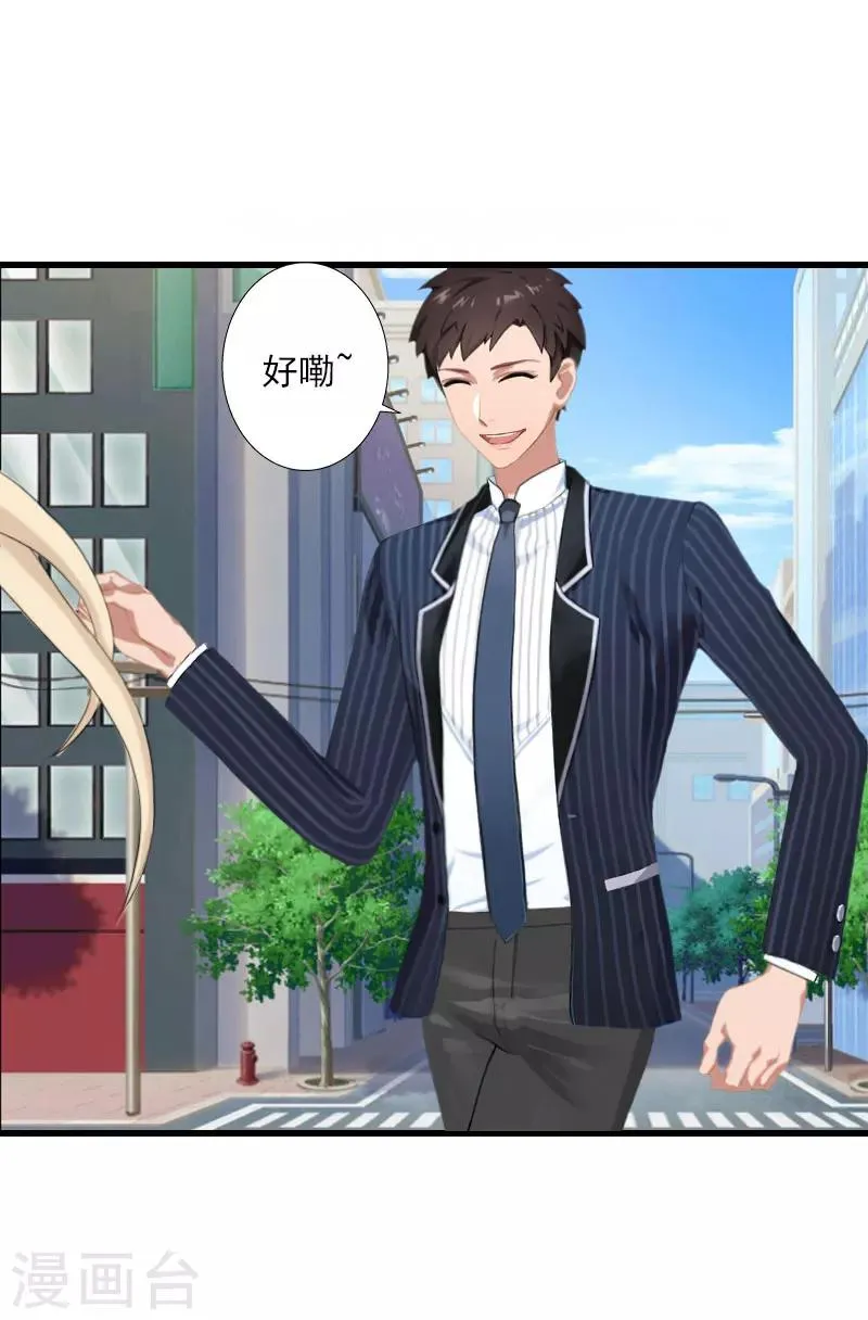 第95话 判决时刻 第21页