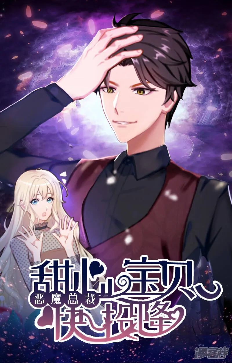 第100话 给我跪下 第1页