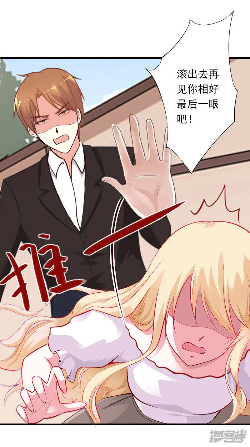 第100话 给我跪下 第6页