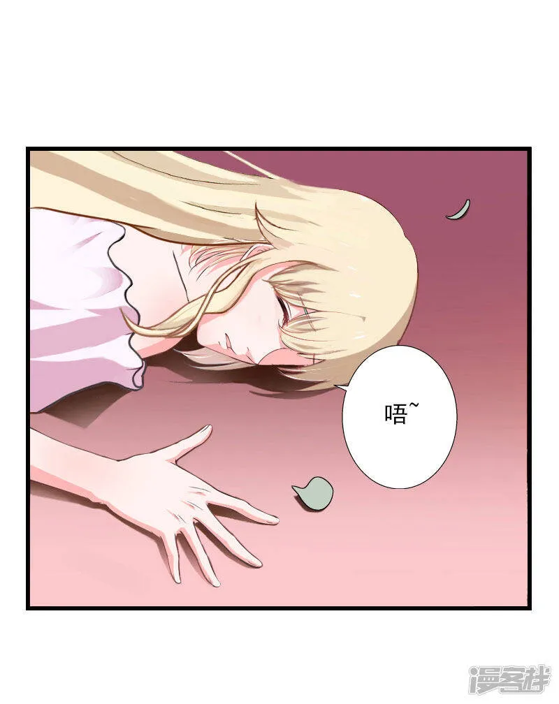 第100话 给我跪下 第7页