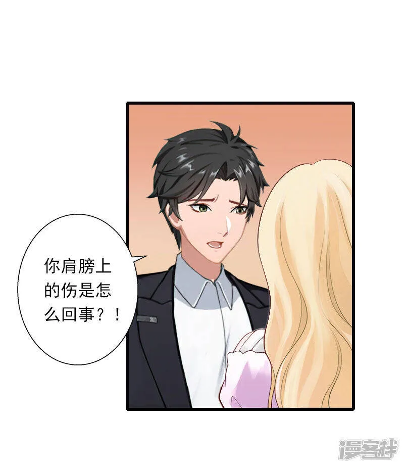第100话 给我跪下 第9页