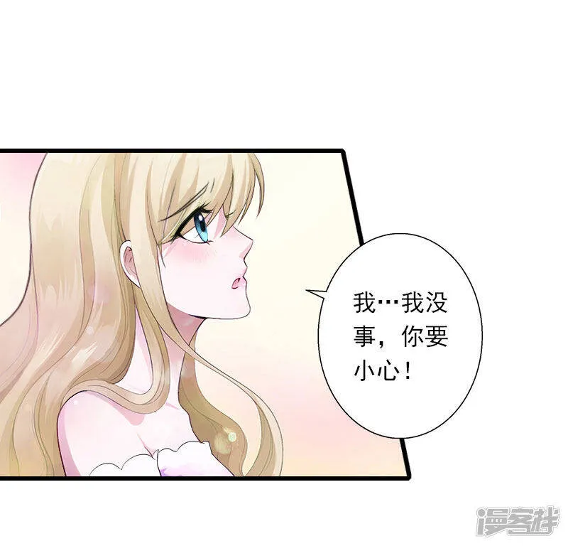 第100话 给我跪下 第10页