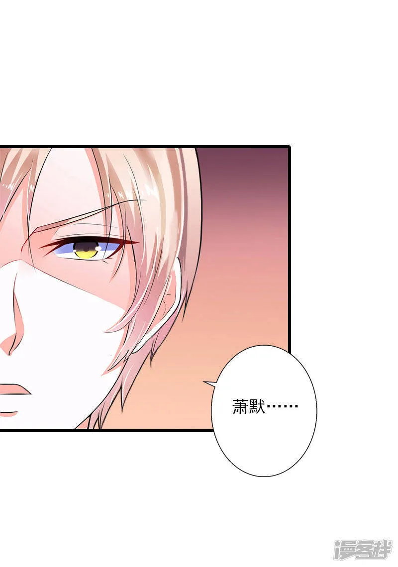 第100话 给我跪下 第24页