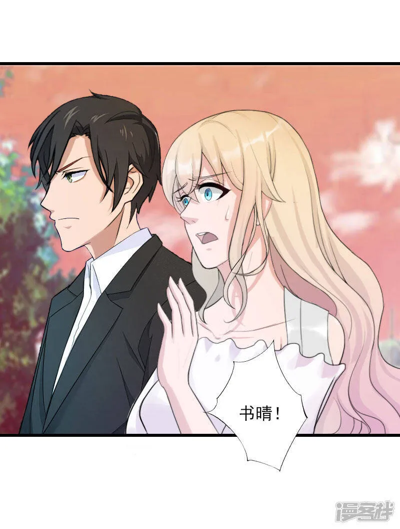 第100话 给我跪下 第26页