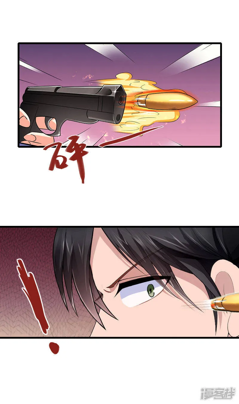 第101话 致命一枪 第10页