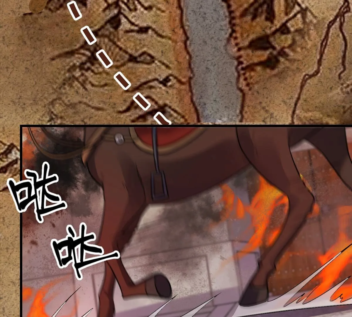 260 第258话 出征南罗 第75页