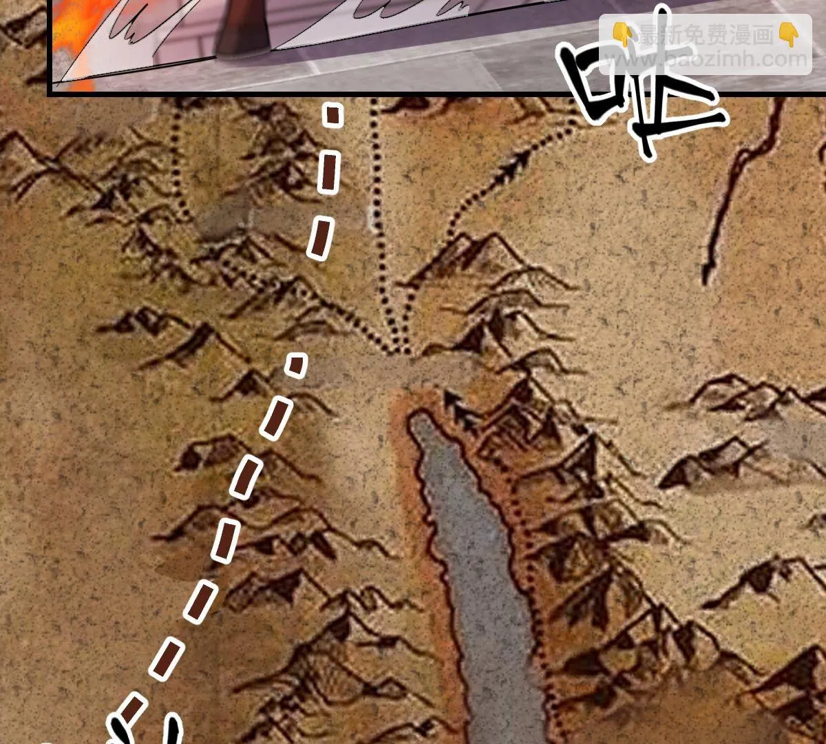 260 第258话 出征南罗 第76页