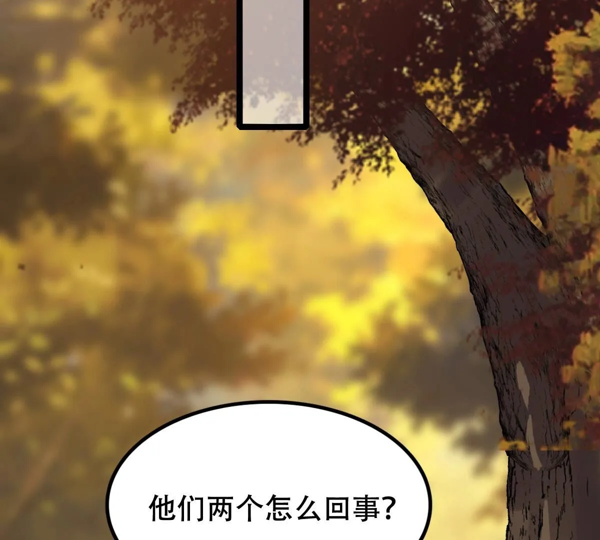 255 第253话 拿你当妹妹 第27页