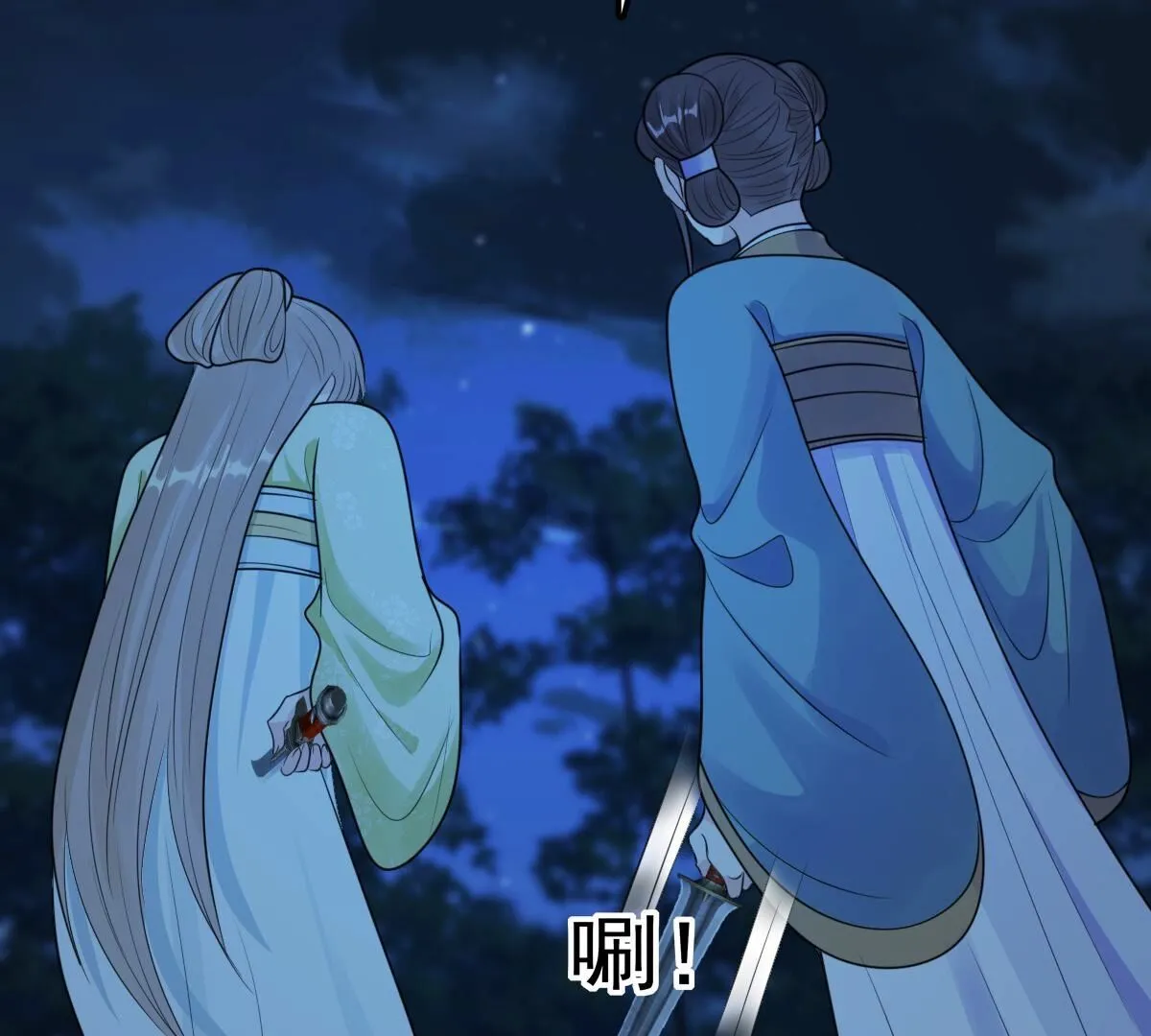 249 第247话 救人心切 第67页