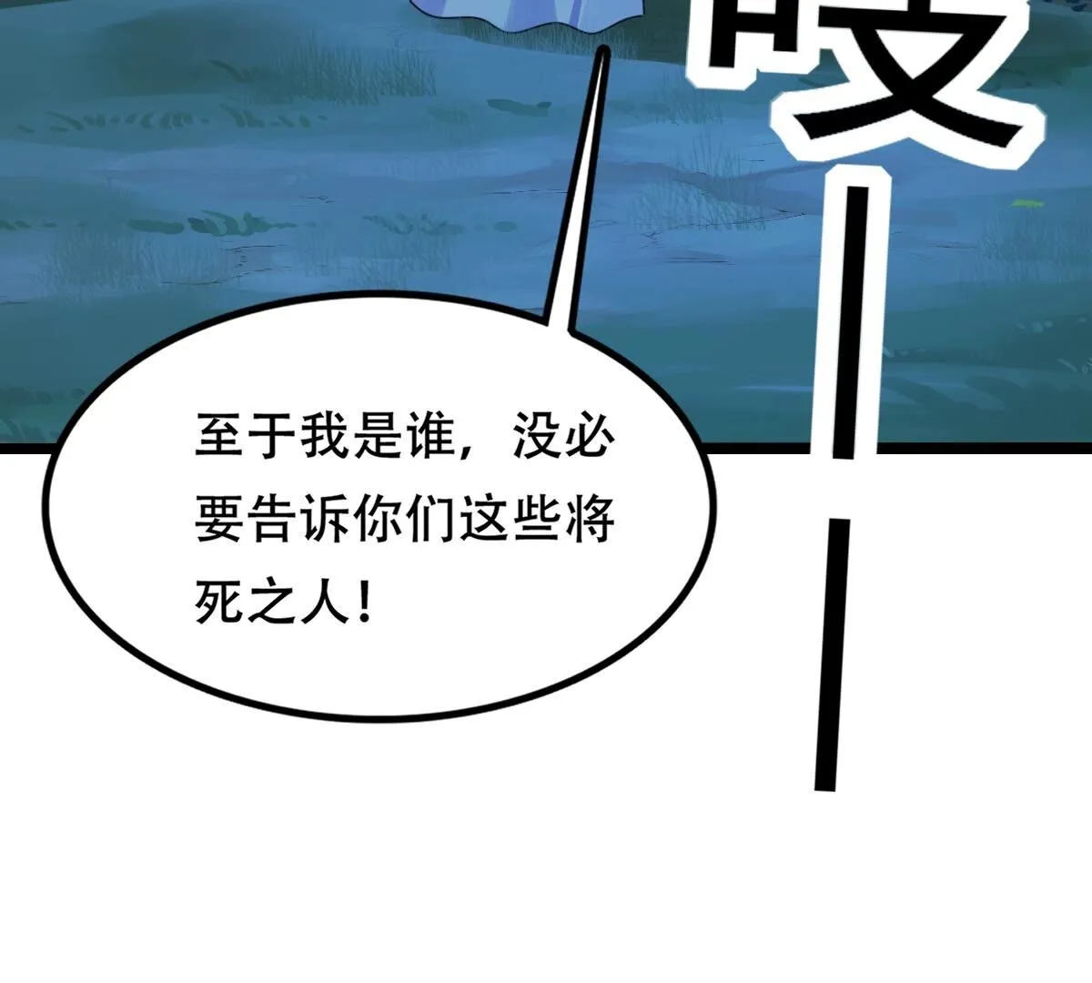 249 第247话 救人心切 第72页
