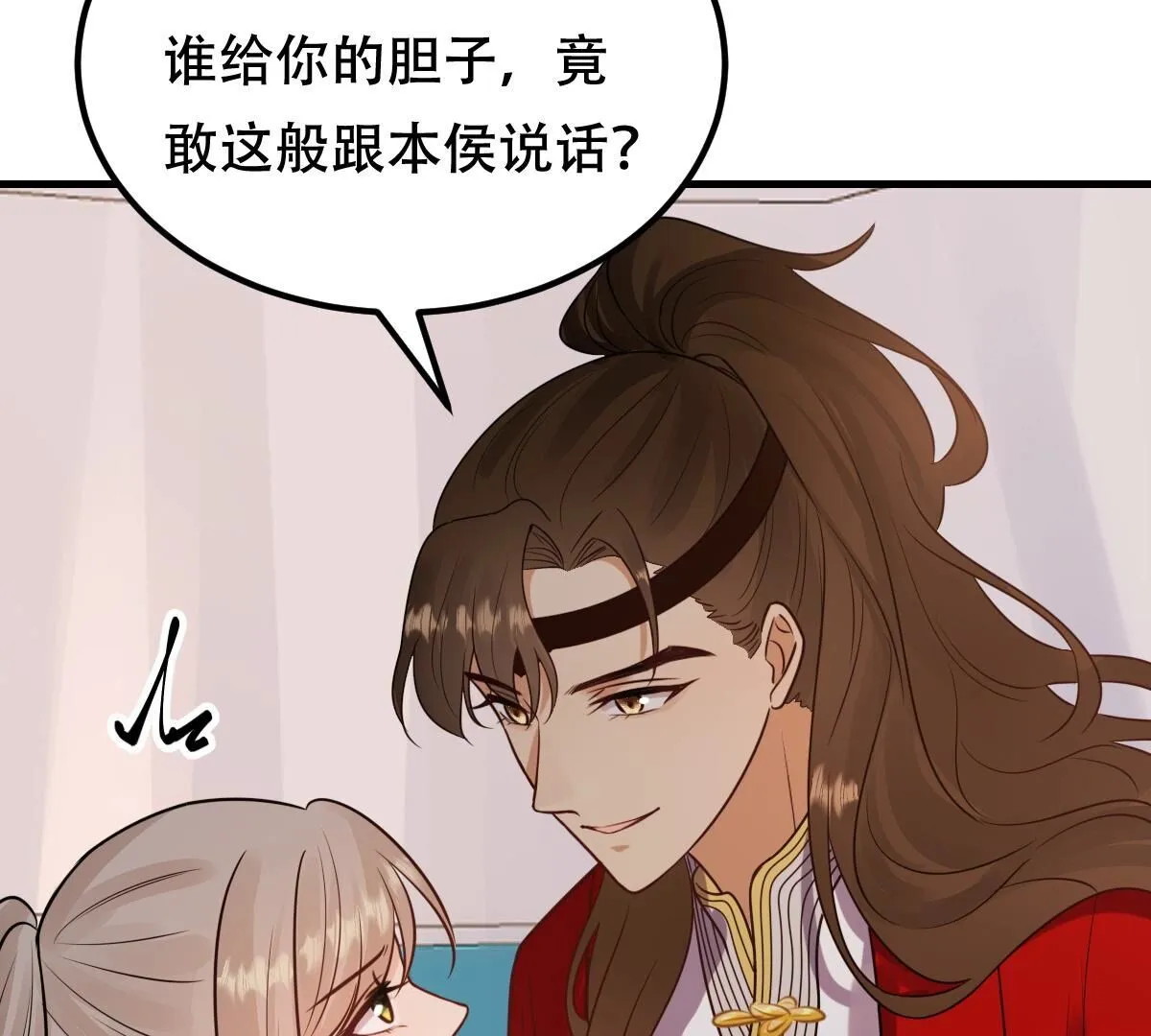 245 第243话 你的鸡，味道不一样 第74页