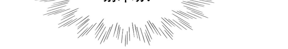 245 第243话 你的鸡，味道不一样 第81页