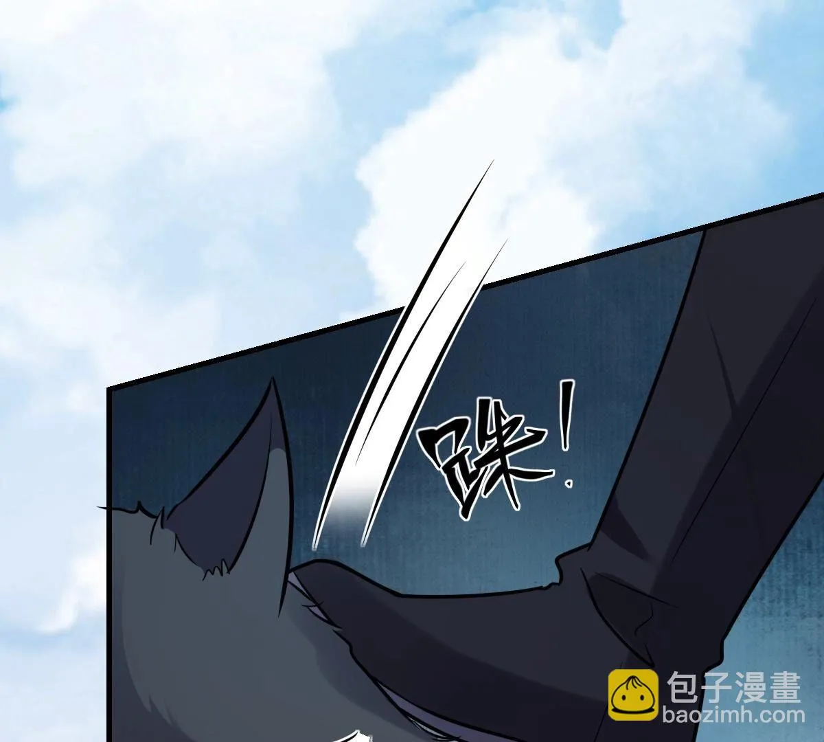 243 第241话 杀了咬人的狗 第79页