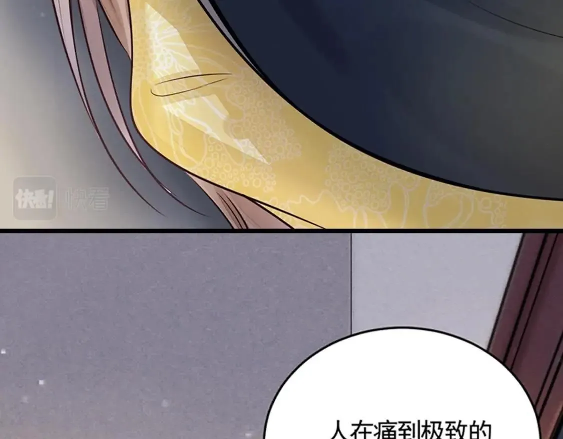 预告 第69页