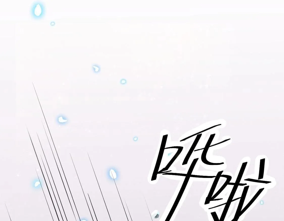 第7话 桂花树上的阴谋 第6页