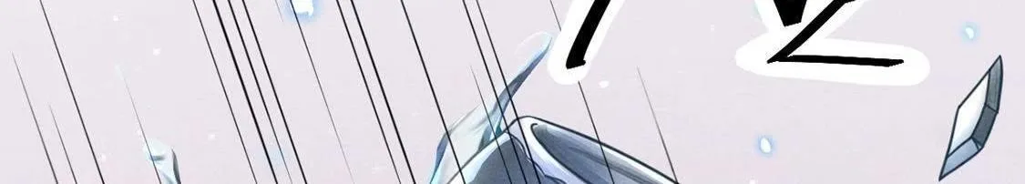 第7话 桂花树上的阴谋 第7页